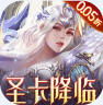 天使纪元 v1.0 内购破解钻石版