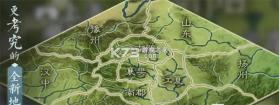 三国志战棋版 v1.0.9.479 官方版 截图