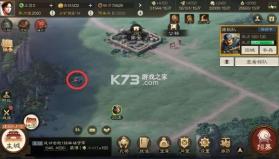 三国志战棋版 v1.0.9.479 灵犀客户端 截图