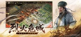 三国志战棋版 v1.0.9.479 灵犀客户端 截图