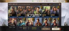 三国志战棋版 v1.0.9.479 公测版 截图