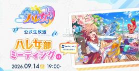 雨过天晴少女 v1.0.0 手游下载 截图