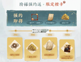 三国志战棋版 v1.0.9.479 正版 截图