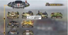 三国志战棋版 v1.0.9.479 正版 截图