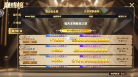 街机金蟾捕鱼2 v1.0.57 礼包版本 截图