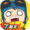 奇葩战斗家 v1.123.0 qq登录版最新版