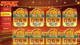 指尖捕鱼 v10.3.48.16.0 九游版本 截图