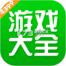 4399正版 v9.6.0.57 下载免费