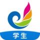 E听说中学app下载v7.0.66.2486