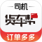 货车帮货主版2026最新版