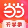 当当 v16.9.0 app