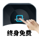 万能自动点击器连点器下载v4.6.3