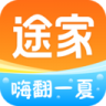 途家民宿 v9.28.1 app