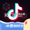 抖音极速版app下载安装