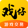 戏仔 v8.0.12 游戏平台官方版