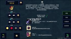 德拉盖亚传说 v2.1.2 移植版 截图