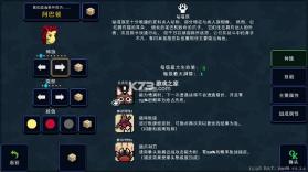 德拉盖亚传说 v2.1.2 移植版 截图