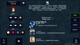 德拉盖亚传说 v2.1.2 移植版 截图
