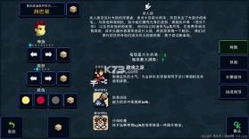 德拉盖亚传说 v2.1.2 移植版 截图