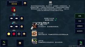 德拉盖亚传说 v2.1.2 移植版 截图