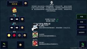 德拉盖亚传说 v2.1.2 移植版 截图