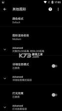 PGT画质助手 v0.26.2 最新版 截图