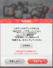 东京复仇者 v4.7.5 手游官方版 截图
