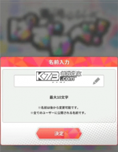 东京复仇者 v4.7.5 手游官方版 截图