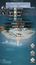碧海苍云录 v0.28.1 内置菜单版 截图