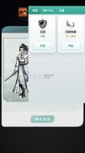 碧海苍云录 v0.28.1 内置菜单版 截图
