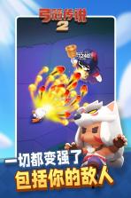 弓箭传说2 v1.1.8 无限钻石版 截图