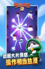 弓箭传说2 v1.1.8 无限钻石版 截图