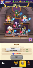 弓箭传说2 v1.1.8 无限钻石版 截图