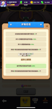 弓箭传说2 v1.1.8 无限钻石版 截图