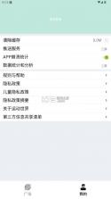运动世界 v7.3.80 app下载 截图