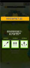 弓箭传说2 v1.1.9 折扣版 截图