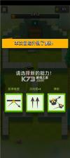 弓箭传说2 v1.1.9 折扣版 截图