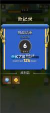 弓箭传说2 v1.1.9 折扣版 截图