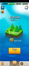 弓箭传说2 v1.1.9 折扣版 截图