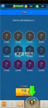 弓箭传说2 v1.1.9 折扣版 截图