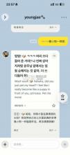 elk talk v1.1 软件 截图