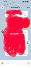 elk talk v1.1 软件 截图