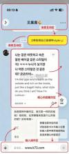 elk talk v1.1 软件 截图