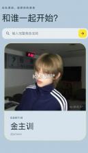 elk talk v1.1 软件 截图