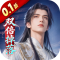 武道仙宗官方版