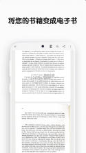 vFlat Scan v1.16.6.260822 官方版下载2026 截图