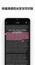 vFlat Scan v1.16.6.260822 官方版下载2026 截图