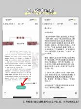 vFlat Scan v1.16.6.260822 官方版下载2026 截图