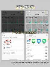 vFlat Scan v1.16.6.260822 官方版下载2026 截图