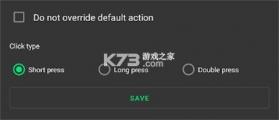 键映射器 v4.4.0 下载中文版 截图